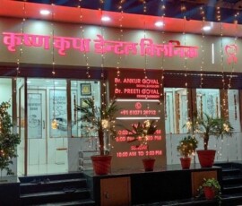 KK Dental Hospital Photo